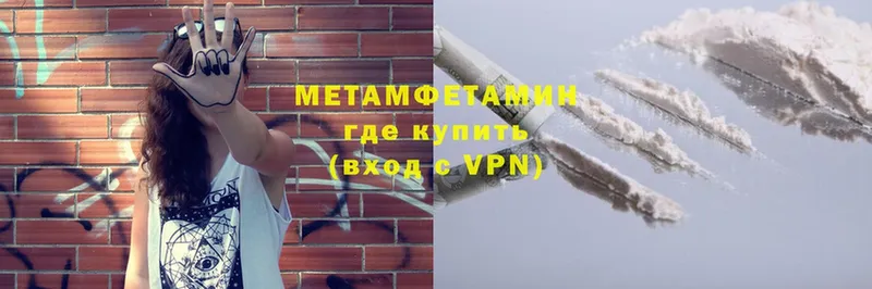 МЕТАМФЕТАМИН винт  Щёкино 